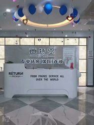 -蕾特恩专业祛痘旗舰店