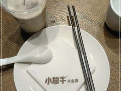 -小放牛炒菜馆(裕华万达店)