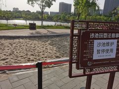 -西海子公园