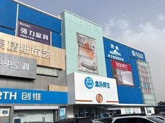 -盒马鲜生(顺义店)