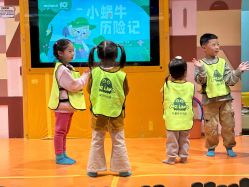 -MELAND(郑州万象城店)