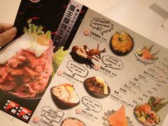 菜单-魔丼屋(日月光店)