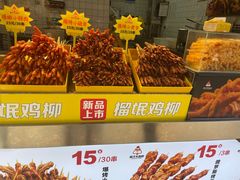-味子夫鸡柳(解放碑总店)