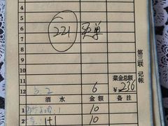 -粘豆包铁锅炖二部(温泉街店)