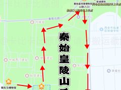 -秦始皇帝陵博物院-丽山园
