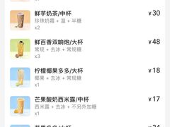 -CoCo都可(香梅花园店)