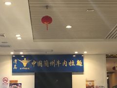 -尹兰楼西北风情餐厅(嘉定店)