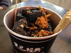 -黑色经典臭豆腐·湖南特产(步行街店)