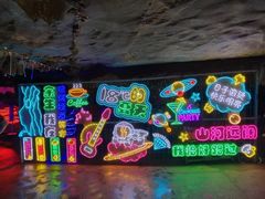 -陶祖圣境风景区