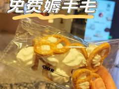 -OUR Bakery(SKP-S店)