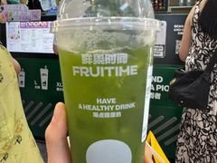 -鲜果时间·果蔬茶(赛格负二层店)