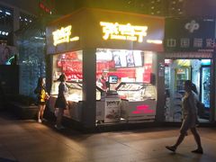 门面-张鸭子重庆特产卤味小吃(未来国际店)