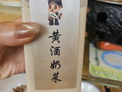 -绍兴老味道·非遗门店(银泰城店)