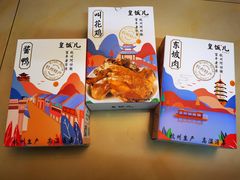 -皇饭儿·王润兴酒楼(河坊街店)