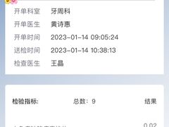 -上海市徐汇区口腔医院