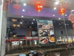 -民信老铺(人民路店)