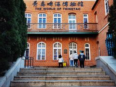 -青岛啤酒博物馆