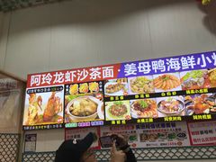 -老闽味姜母鸭·煎蟹闽菜餐厅(曾厝垵地标店)