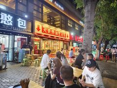 -梁憨包(南岸回龙湾店)