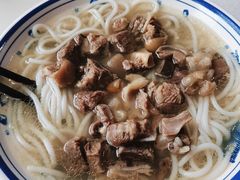 -小倪羊肉米线馆