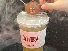 -一杯潮茶·专注潮汕茶饮(十二中创始店)