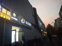 -每刻健身工作室(西直门店)