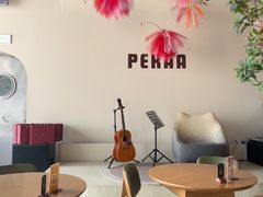 -Pekaa啤咖食肆Coffee&Bistro