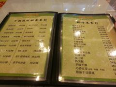 -四海回族饭店(前进大街店)