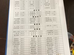 账单-金必轩(青岩店)