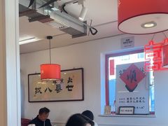 -北三条胡同打卤面馆(雍和宫店)