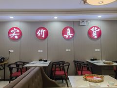 -蜀阳餐厅·金牌水煮鱼