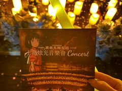 -八号桥艺术空间1908粮仓