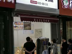 门面-精五刀鸡架(明天广场店)