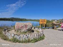 -御道口草原森林风景区