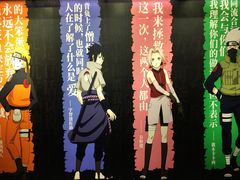 -火影忍者动画多媒体展