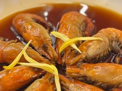 熟醉罗氏虾-神仙馆(衡山路店)