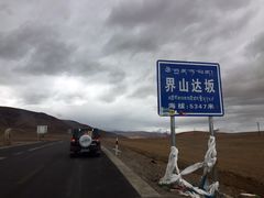 -界山达坂