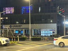 -中国建设银行(上海松江支行)