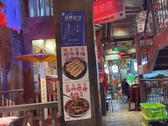 -五马集·海鲜·温州大牌档(黑金冠五马街十字路口店)