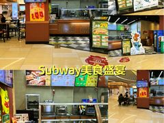 -赛百味SUBWAY(高新绿宝店)