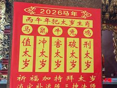 -仙岳公园