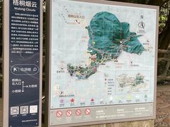 -梧桐山风景名胜区