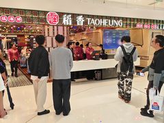 -稻香饭店(IFS国金中心店)