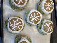 -锦鲤坊蛋糕(玉凤路店)