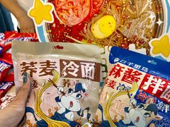 -鑫日千里马朝鲜族小馆(总店)