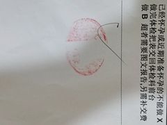 -广州仁爱天河医院体检中心