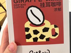 -Seesaw Coffee(上海虹桥天地店)