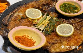 Dai-style Lemongrass Grilled Fish