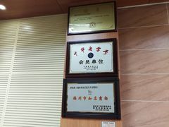 -久久元宵(延平路店)