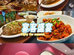 -张氏鱼庄